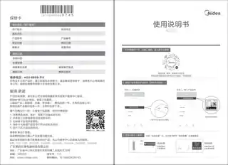 Midea美的 塔扇ZAE09MACCCRoHS220V,1Ph50HzZAE09MA